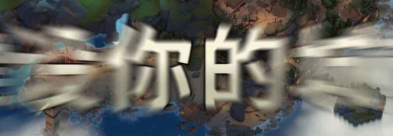 游戏画面3